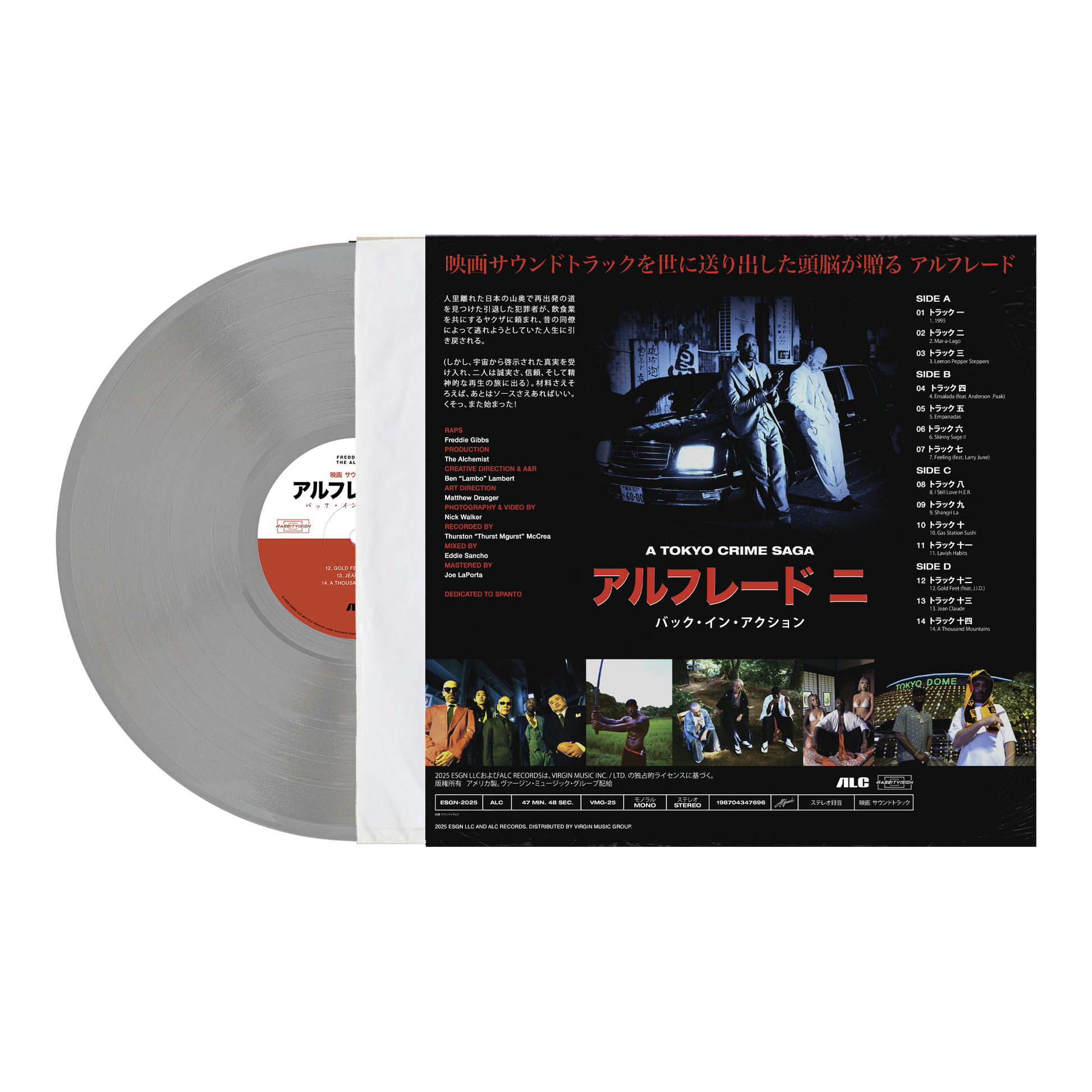 Alfredo II LP /(Laser Disc Cover Vinyl) – Freddie Gibbs ESGN Alfredo II LP /(Laser Disc Cover Vinyl) – Freddie Gibbs ESGN
