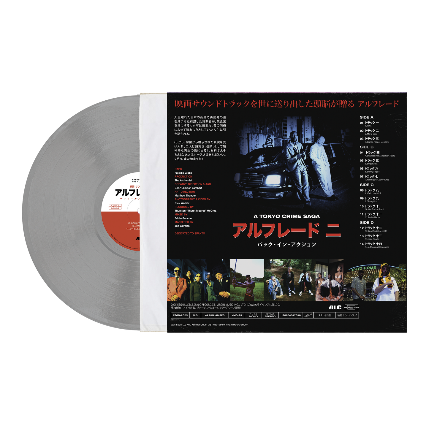 Alfredo II LP /(Laser Disc Cover Vinyl)