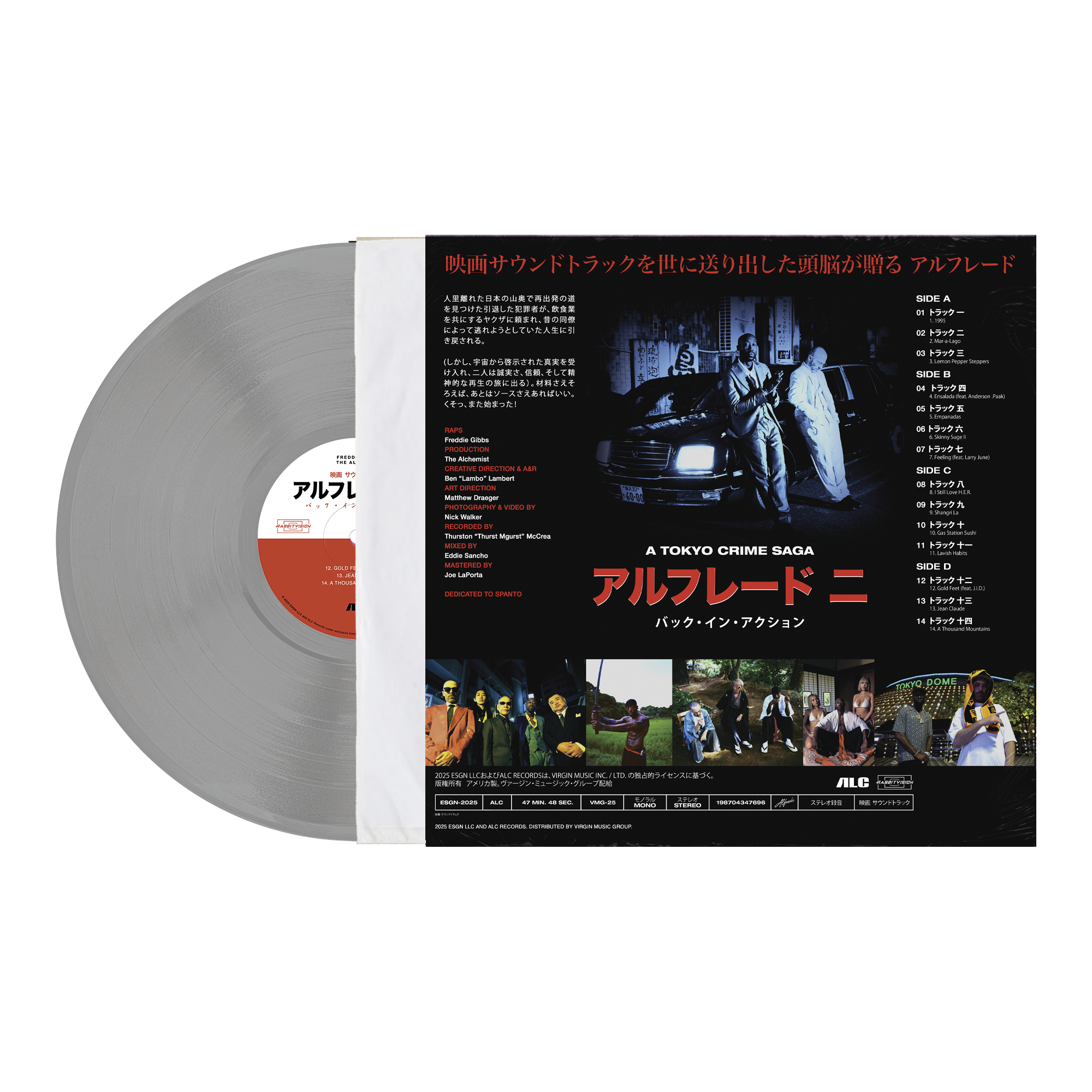 Alfredo II LP /(Laser Disc Cover Vinyl)
