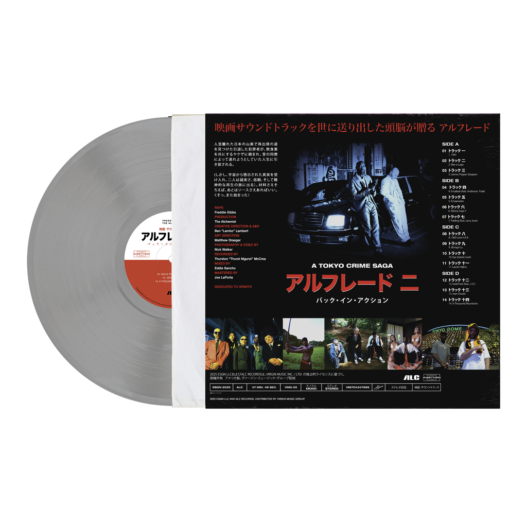 Alfredo II LP / (Signed Laser Disc Cover VInyl)